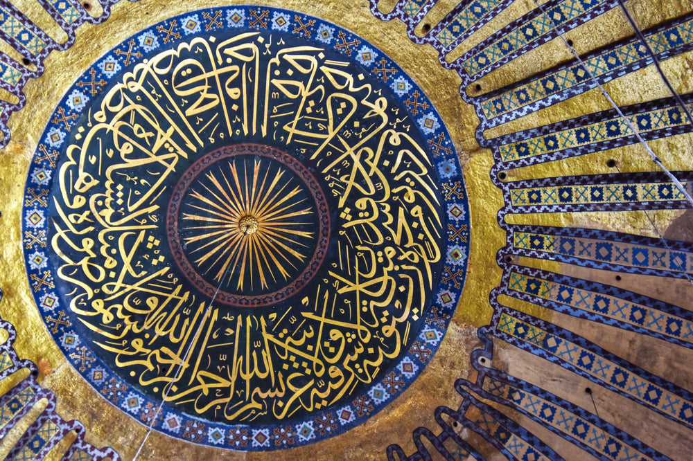 Dome Interior, Hagia Sophia, Istanbul