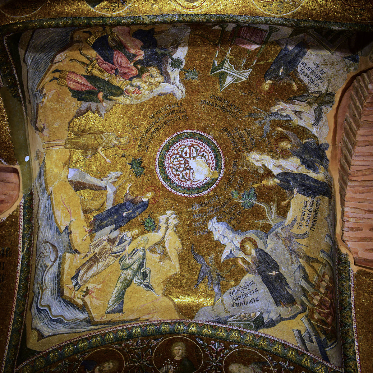 Baptism of Christ, Chora Church (Kariye Mosque), Istanbul