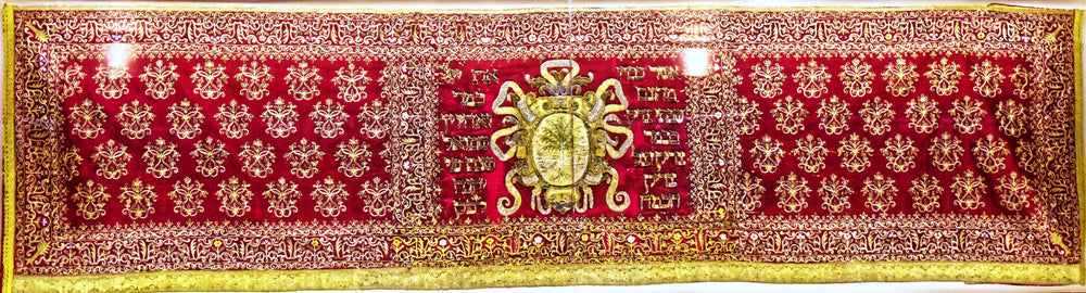 Torah Binder, Great Synogogue, Rome