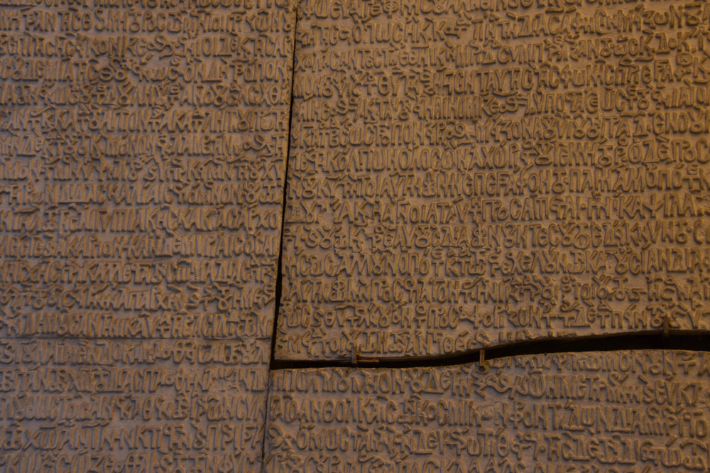 Preserved Stucco Inscriptions from 1166, Hagia Sophia