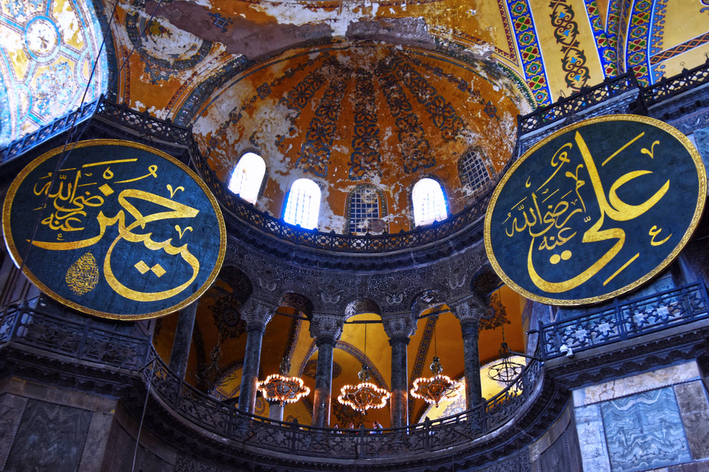 Ceiling with Inscriptions, Hagia Sophia